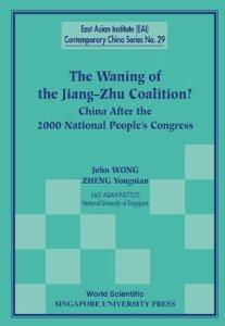 The Waning of the JiangTZhu Coalition?: China After the 2000 National People's Congress (East Asian Institute ContemporaryChina)