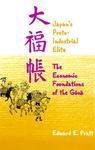 Japan's Protoindustrial Elite: The Economic Foundations of the Gono