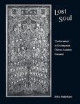 Lost Soul: Confucianism in Contemporary Chinese Academic Discourse