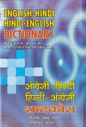 Star English-Hindi and Hindi-English Dictionary