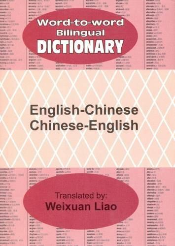 English-Chinese and Chinese-English Word-to-word Bilingual Dictionary