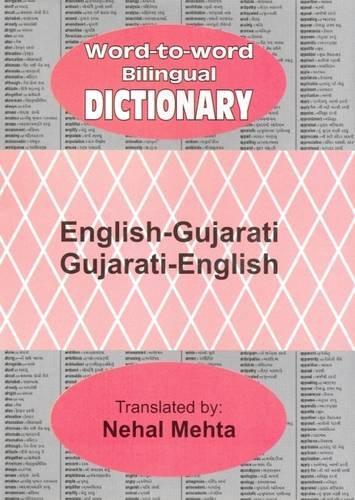 English-Gujarati and Gujarati-English Word-to-word Bilingual Dictionary