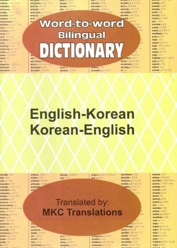 English-Korean and Korean-English Word-to-Word Bilingual Dictionary
