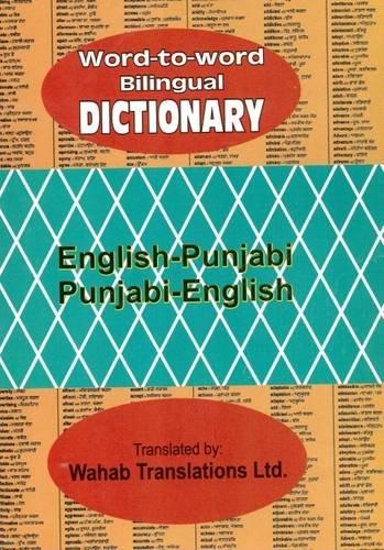 English-Punjabi and Punjabi-English Word-to-word Bilingual Dictionary (Punjabi Edition)