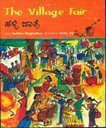 The Village Fair / Halli jaatre (English, Kannada)