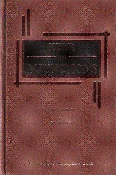 On Injunctions by James Peterson Reprint Edition