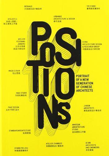 Positions: Portrait of a New Generation of Chinese Architects illustrated edition Edition