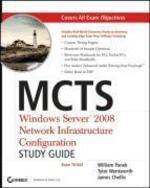MCTS: Windows Server 2008 Network Infrastructure Configuration Study Guide: Exam 70-642 [With CDROM]