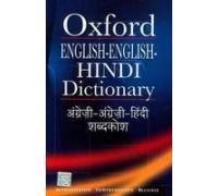 Oxford English - English - Hindi Dictionary (English and Hindi Edition)