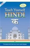 Teach Yourself Hindi,Mahaveer