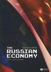 Russian Economy: From Lenin to Putin