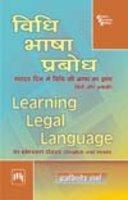 Learning Legal Lanuage In Eleven Days