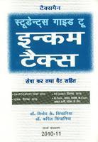 STUDENTS GUIDE TO INCOME TAX (HINDI)