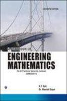 A Textbook of Engineering Mathematics Sem-II (U.P. Technical University, Lucknow)