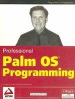 PROFESSIONAL PALM OS PROGRAMMING