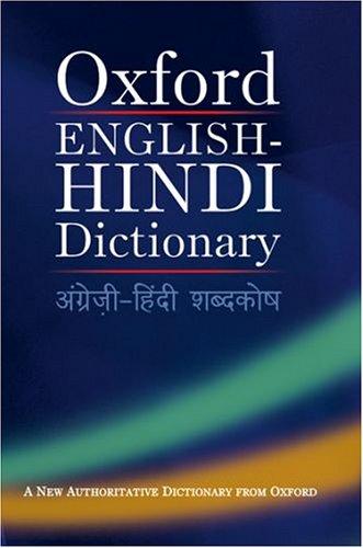 Oxford English-Hindi Dictionary 