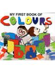 MY FIRST BOOK OF COLOURS