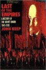 Last of the Empires: A History of the Soviet Union, 1945-1991 (OPUS)