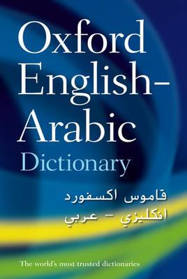 The Oxford English-Arabic Dictionary of Current Usage (English and Arabic Edition)