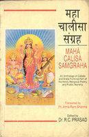 Mahacalisa Samgraha: An Anthology of Calisas and Aratis Forming Part of the Hindu Religious Poetry and Public Worship (Text in Nagari and Roman Scripts ... Translation (English and Hindi Edition) (English, Hindi) Revised Edition