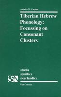 Tiberian Hebrew Phonology