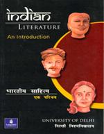 Indian Literature : An Introduction