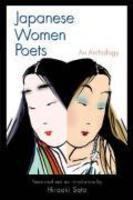 Japanese Women Poets: an anthology